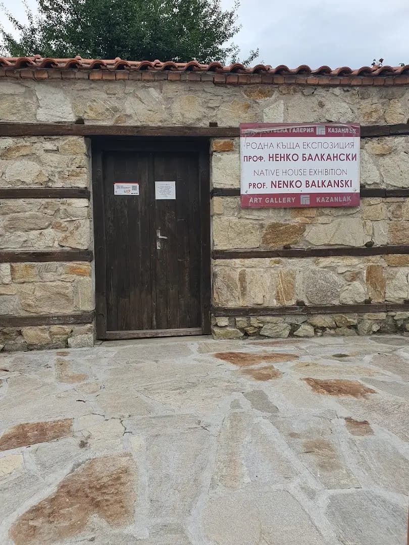 Nenko Balkanski Memorial House