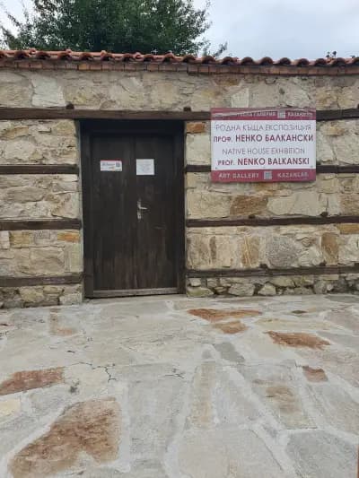 Nenko Balkanski Memorial House