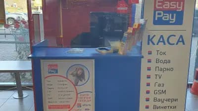 Изипей Easypay