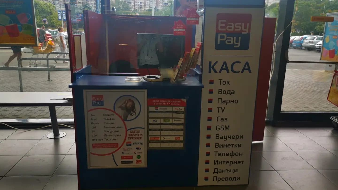 Изипей Easypay