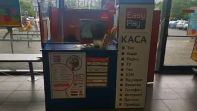 Изипей Easypay
