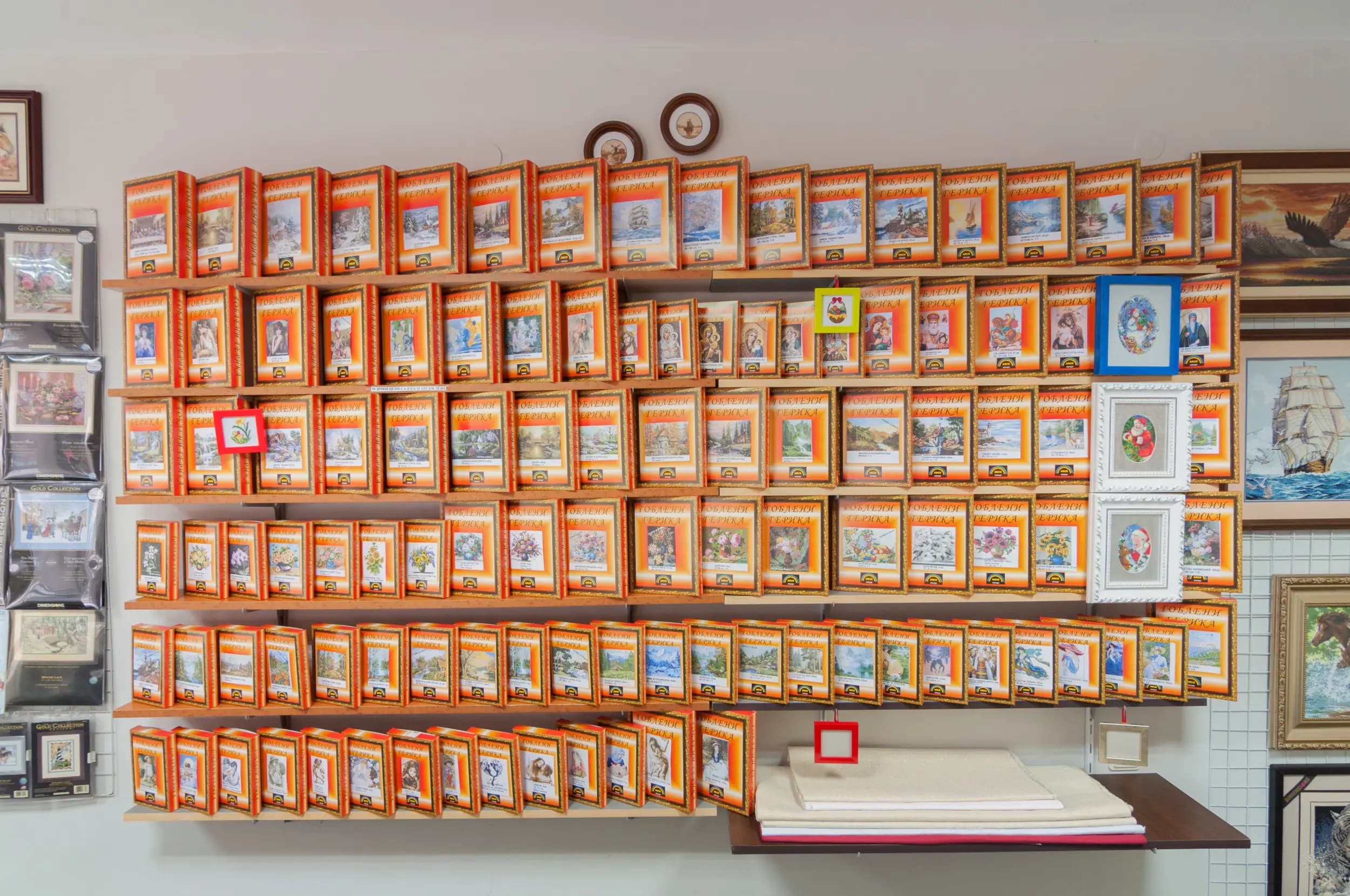 ГОБЛЕНИ ГЕРИКА