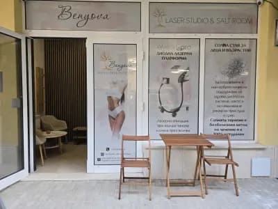 Солна стая Беньова/Salt room Benyova