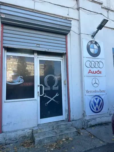 Автомобилен сервиз Мартини М Кар