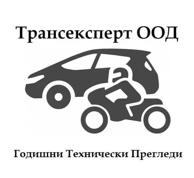 ГТП Трансексперт