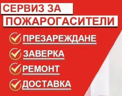 ГТП Трансексперт