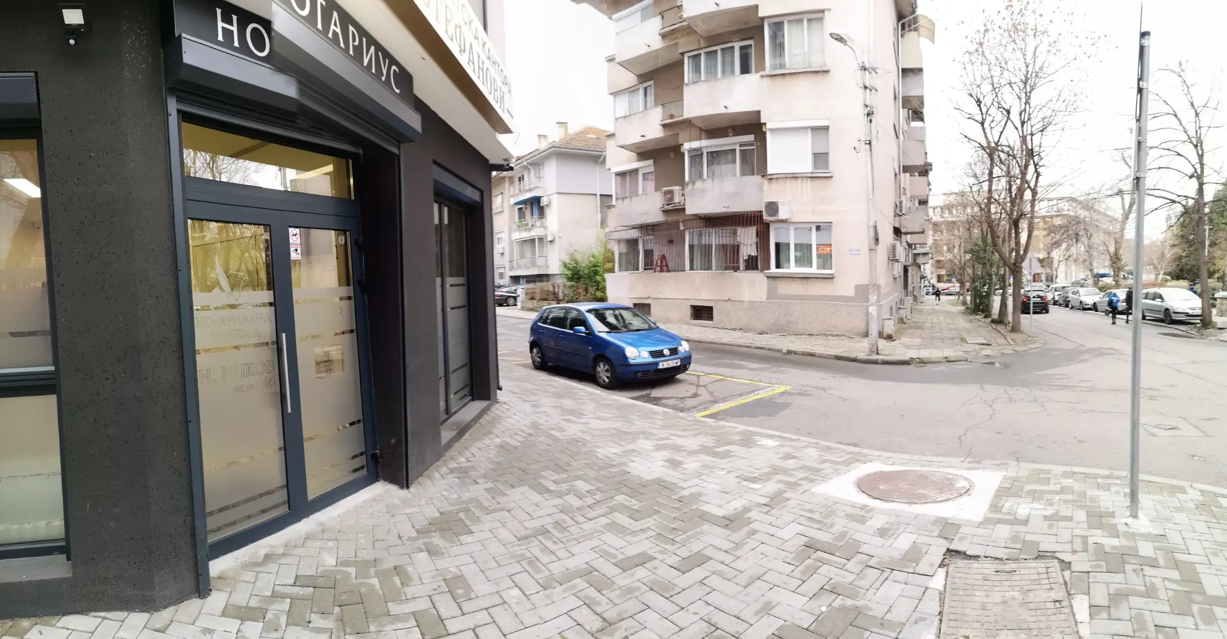 Notary Office Nikolay Nikov