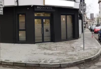 Notary Office Nikolay Nikov