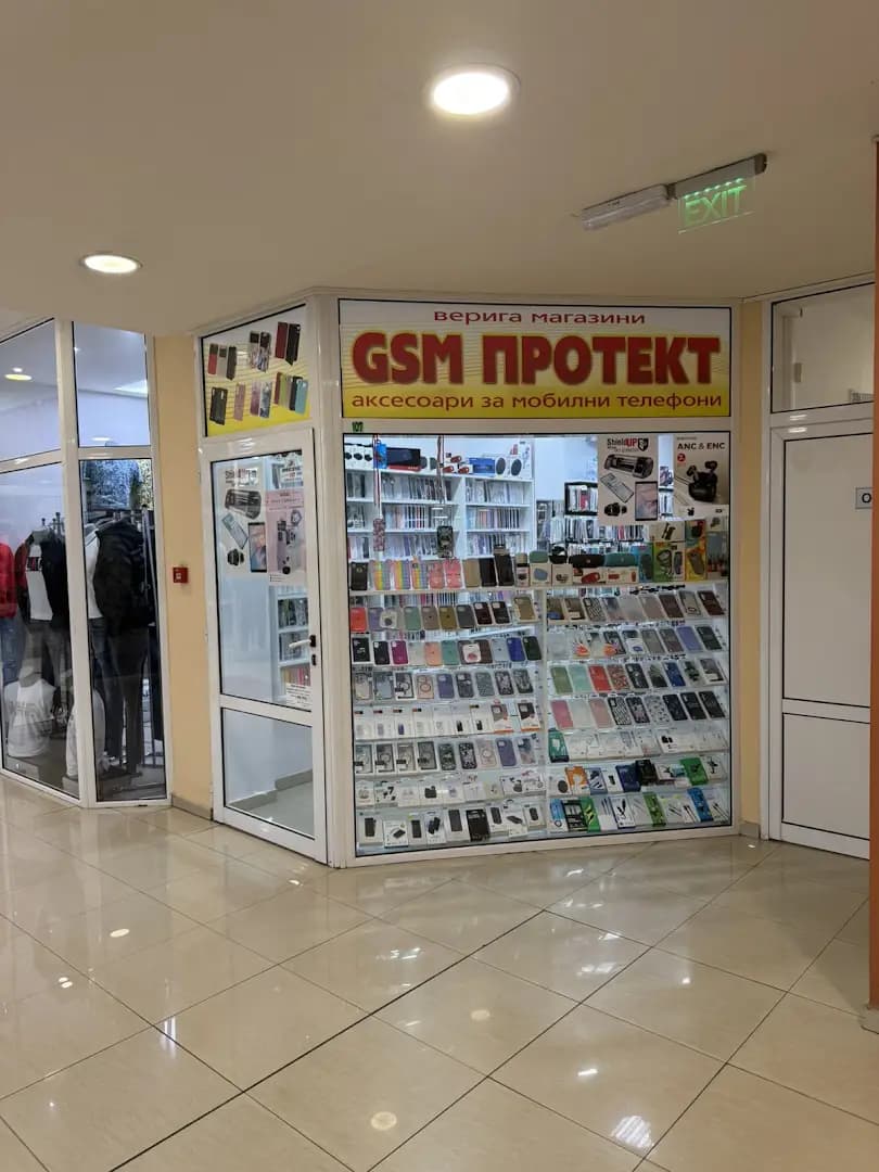 GSM Protect І Аксесоари за телефони І Кейсове І Зарядни устройства І Протектори за екран І Слушалки І Стойки за кола