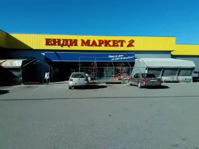 Енди маркет