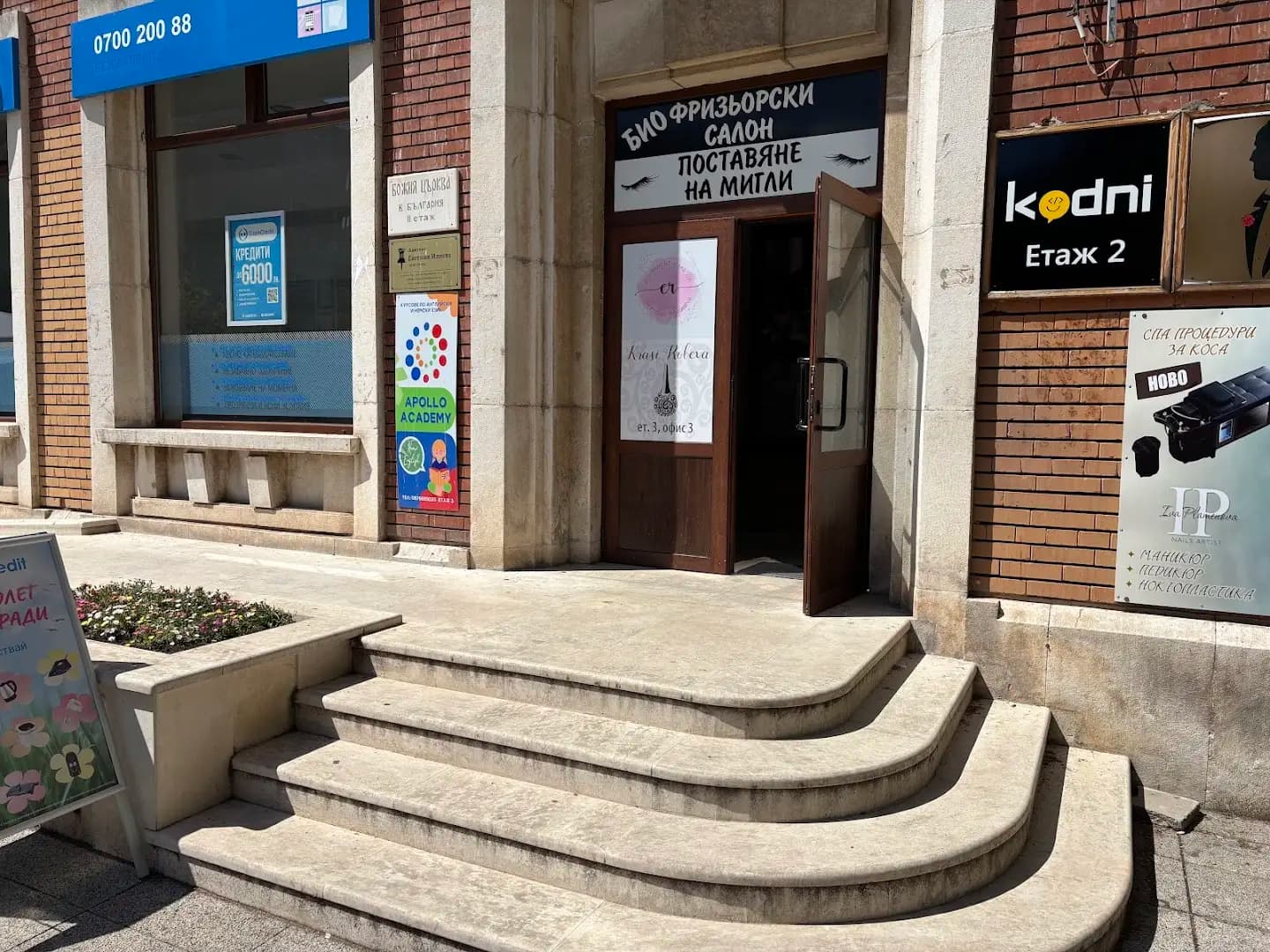 Kodni Ltd.