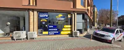 Щори Благоевград