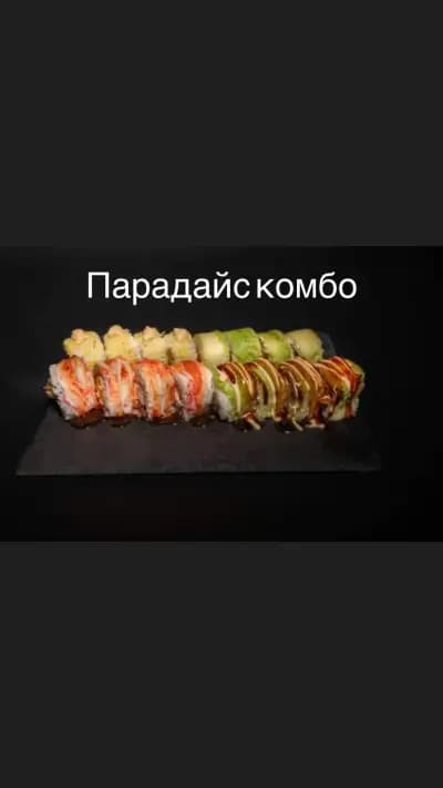 Tokyo Sushi