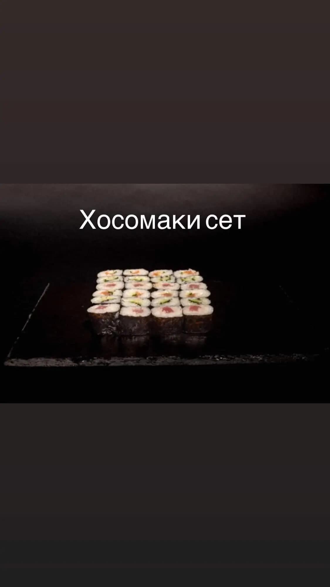 Tokyo Sushi
