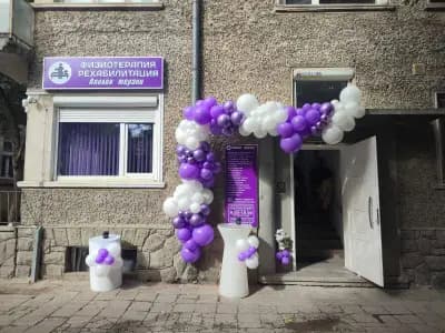 Аполон Терапи - Физиотерапия и рехабилитация