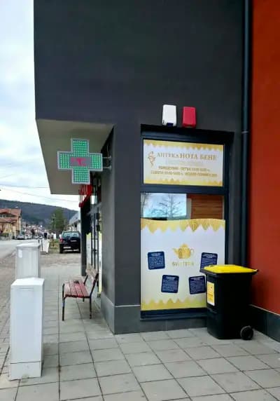 Медикъл Трейдинг ООД
