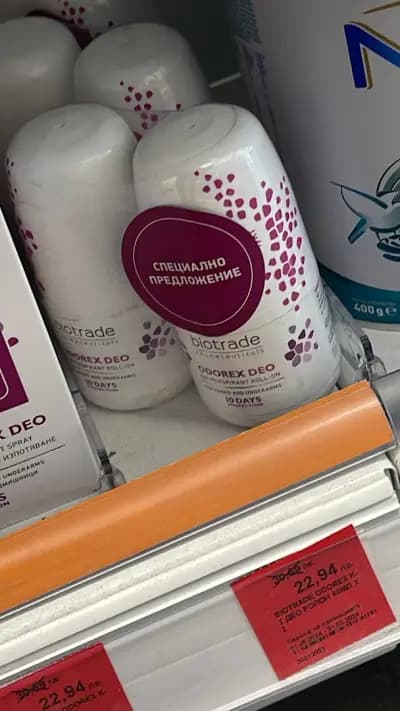 SOpharmacy
