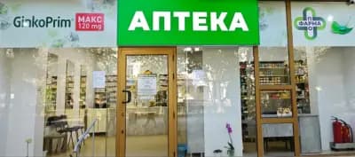Аптека ФармаПро