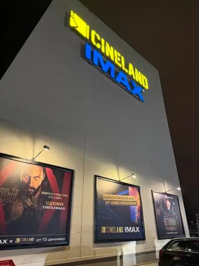 Cineland Grand Mall & IMAX
