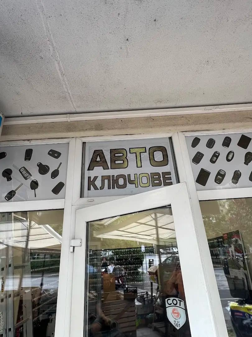 Locksmith Expert