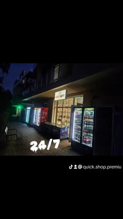 Денонощен магазин Quick Shop Premium (кештерминал) Пици и Принцеси