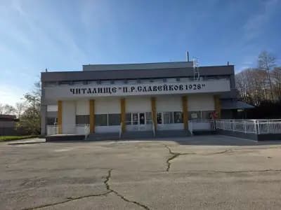 Народно читалище "Петко Рачев Славейков 1928"