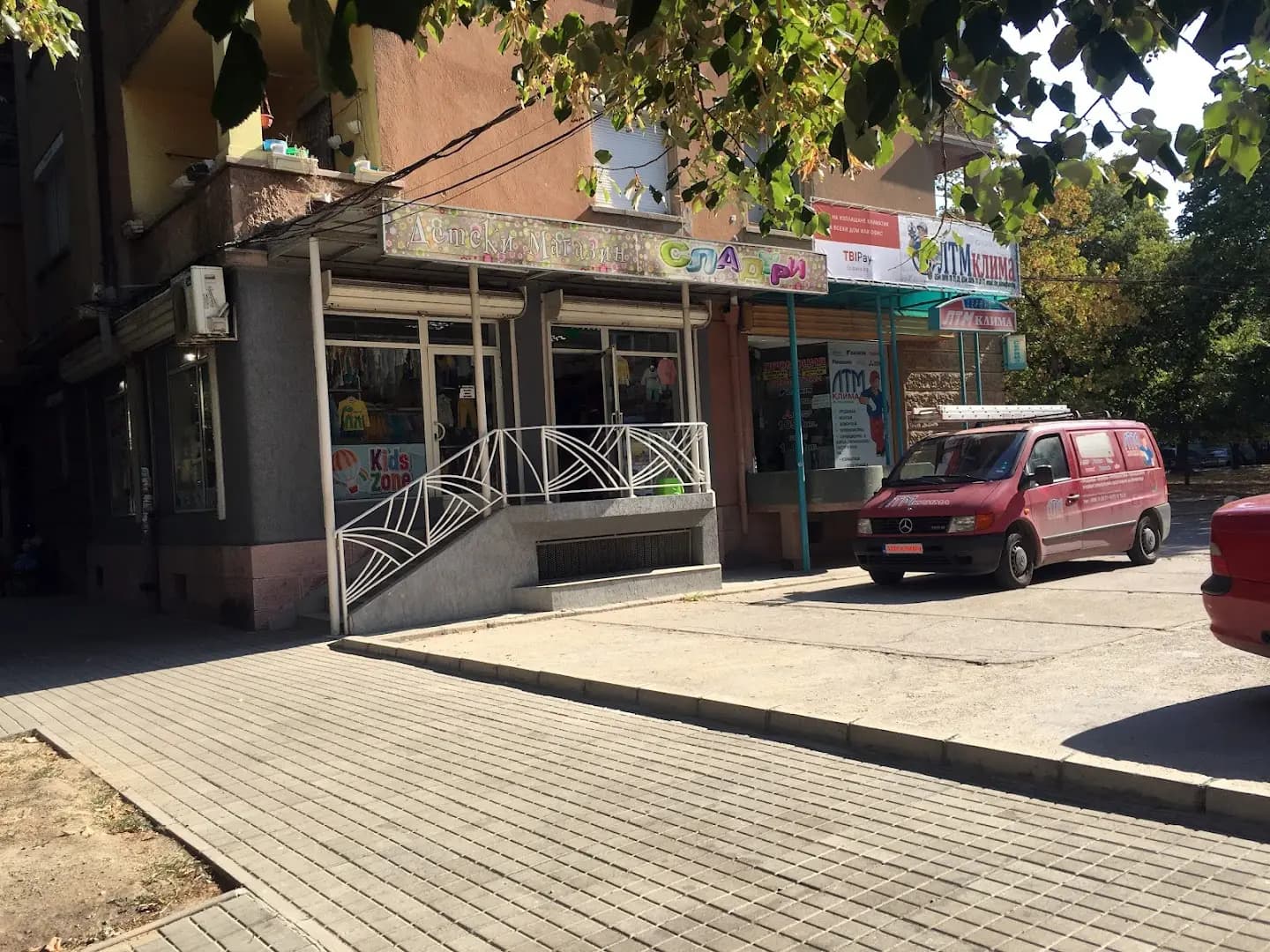 ЛТМ Клима