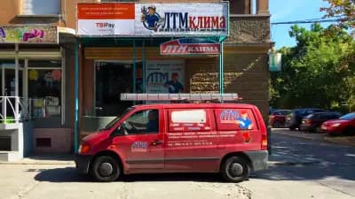 ЛТМ Клима