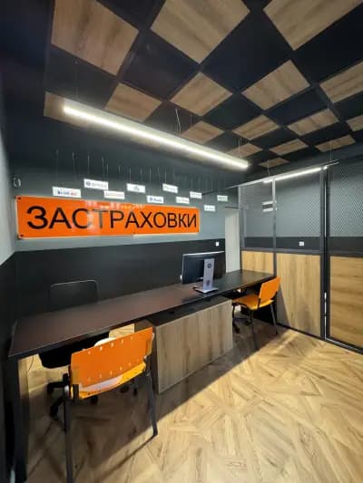 ЗАСТРАХОВКИ- ЗАСТРАХОВАТЕЛЕН БРОКЕР- SGI