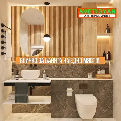 ADS Home Style