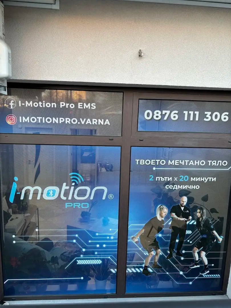 I-Motion Pro Bulgaria | EMS Varna