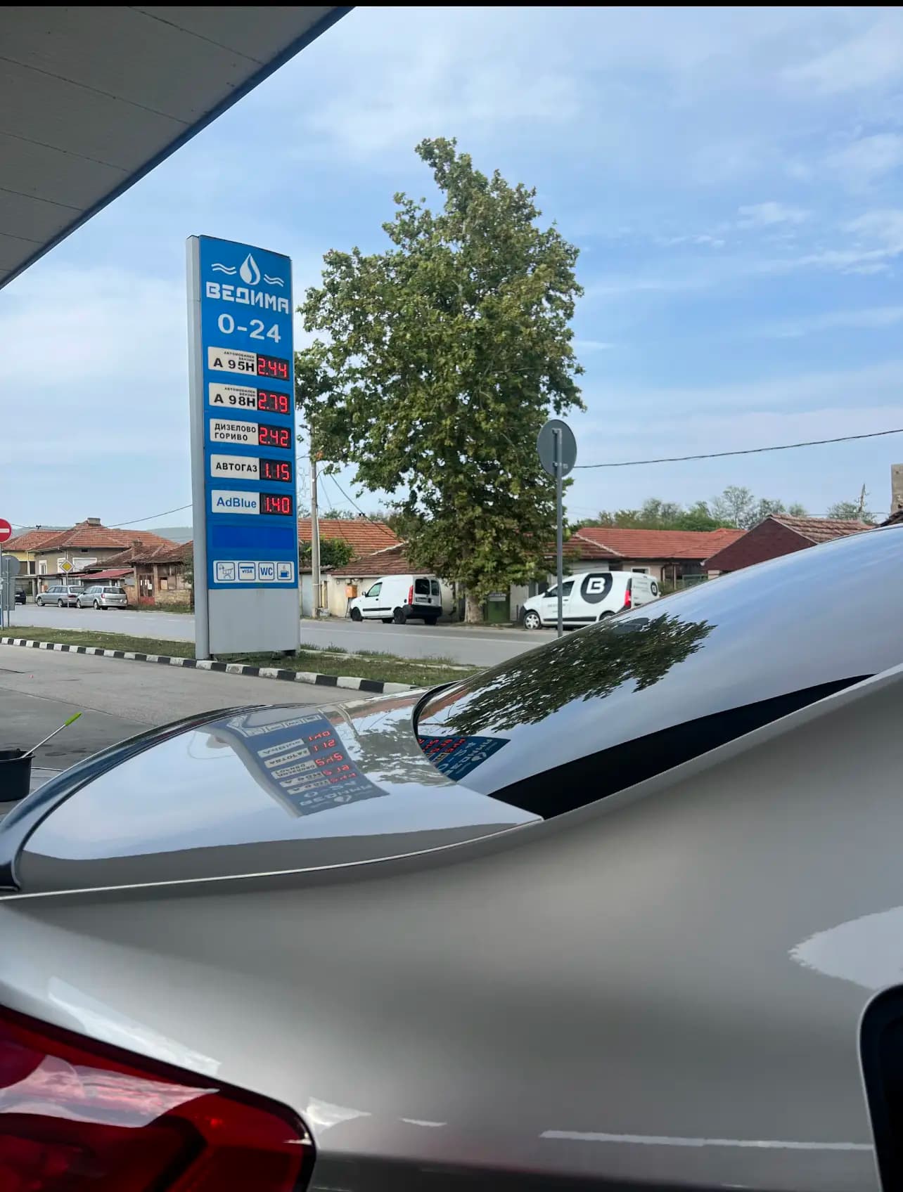 Бензиностанция ВЕДИМА