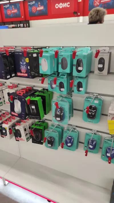 Technomarket [ Техномаркет ]