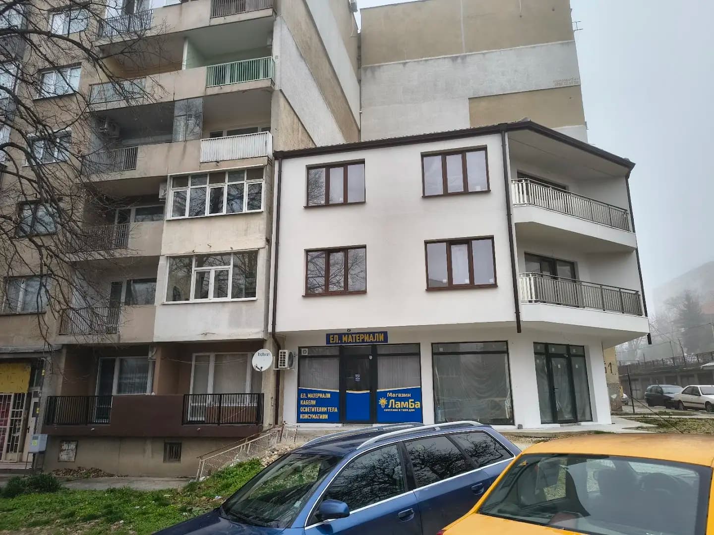Елпис Електро