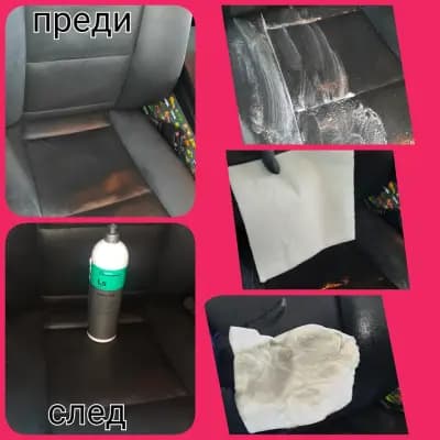 AutoSpa Ивета Пехливанова