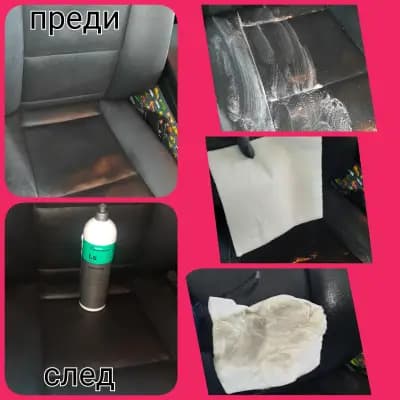 AutoSpa Ивета Пехливанова