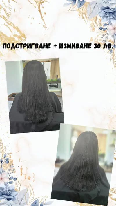 Студио Ди/ Studio Di