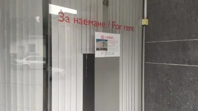ОББ Интерлийз ЕАД, кл. Пловдив
