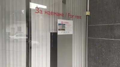 ОББ Интерлийз ЕАД, кл. Пловдив