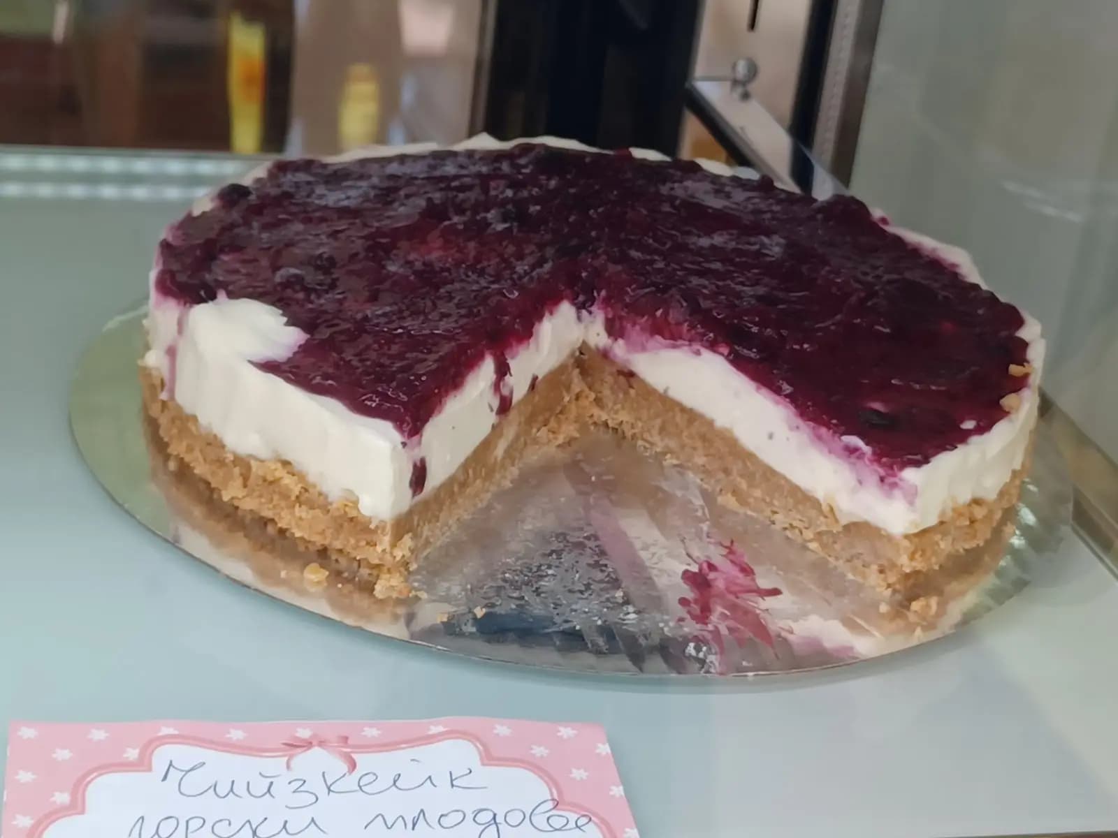 Maria`s cakes and sweets/ Сладкиши и печива Мария
