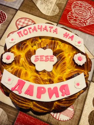 Сладкарница Емоция
