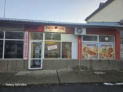Пекарна Илиеви