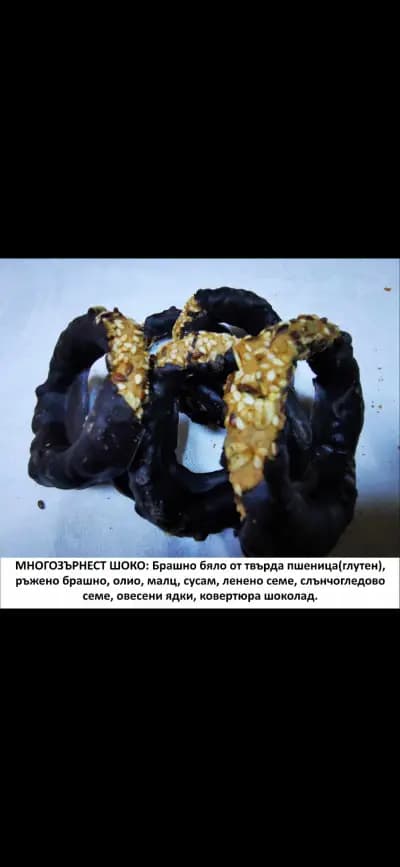 Сладкарски цех