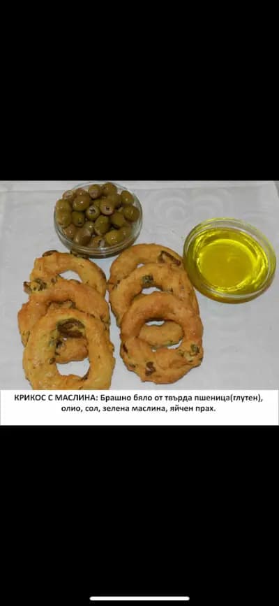 Сладкарски цех