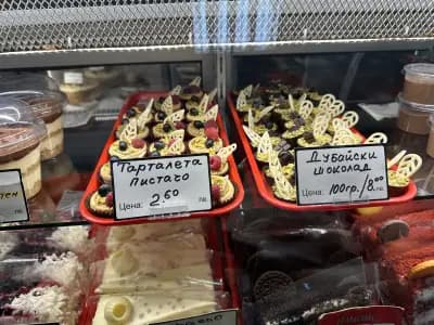 Сладкарница Шехерезада