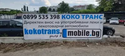 KokoTrans