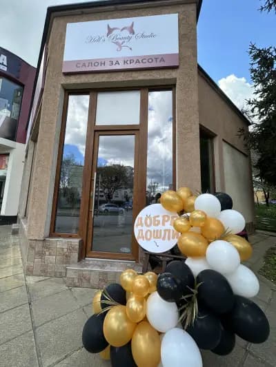 HELL’S BEAUTY STUDIO