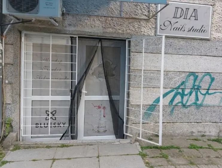 Студио за маникюр ДИА (Nails studio DIA )