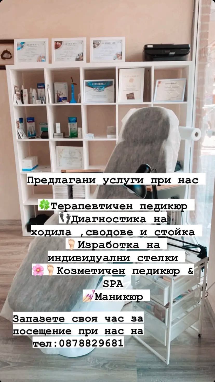 SK Nails