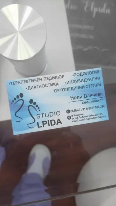Studio "Elpida"